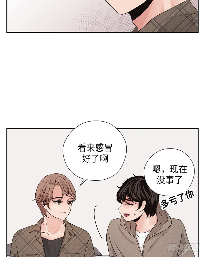 第14话(1/2)-第14话