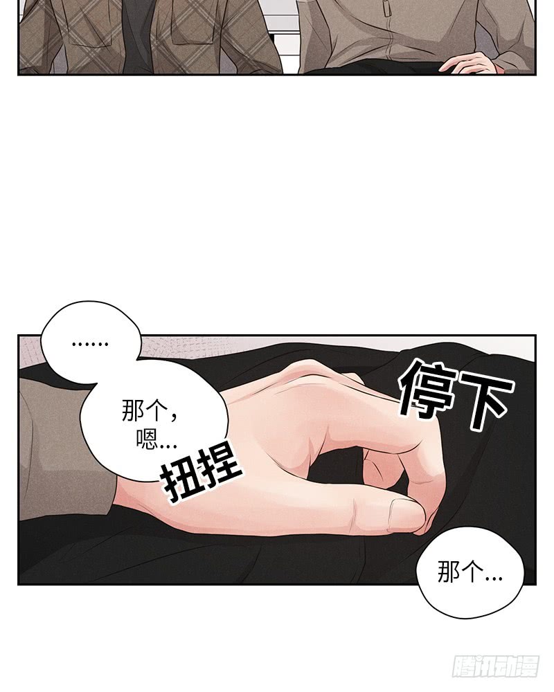 第14话(1/2)-第14话