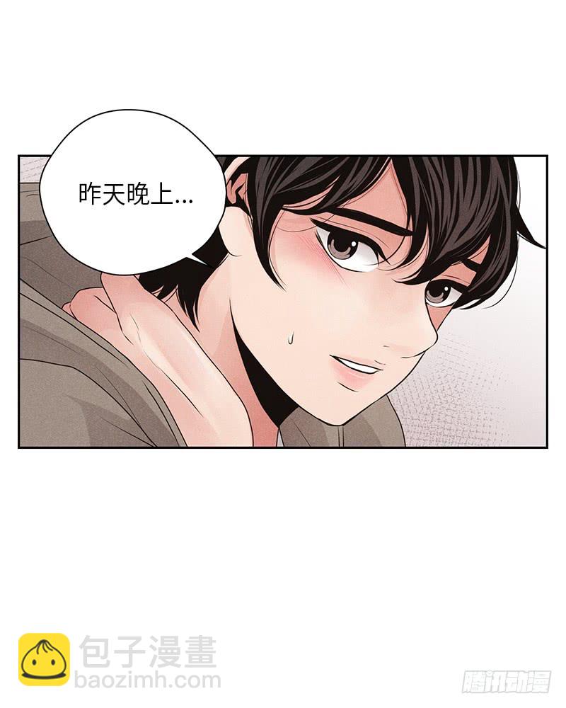 第14话(1/2)-第14话