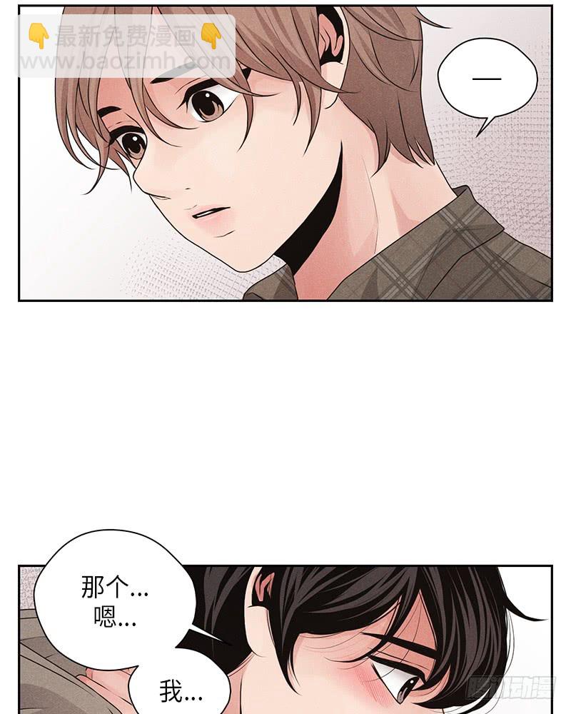 第14话(1/2)-第14话