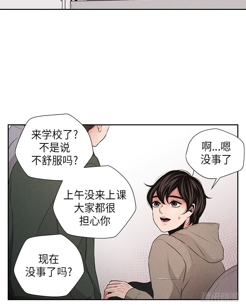 第14话(1/2)-第14话