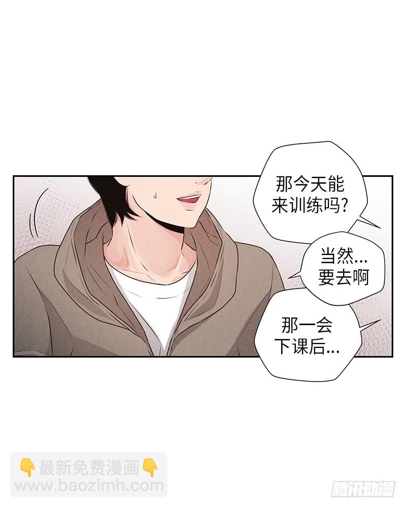 第14话(1/2)-第14话