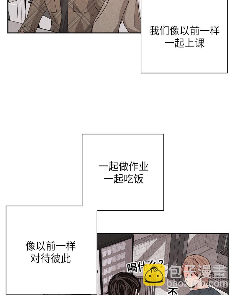 第14话(1/2)-第14话