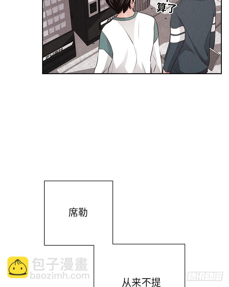 第14话(1/2)-第14话