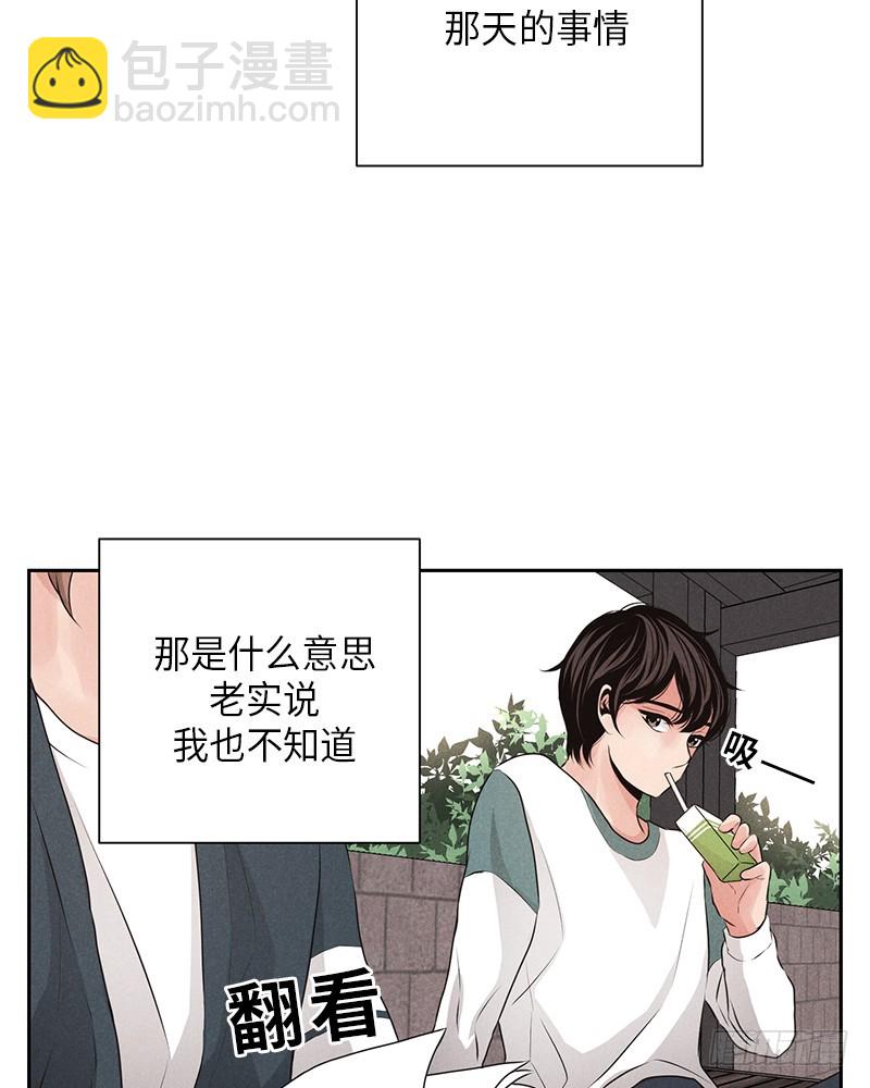 第14话(1/2)-第14话