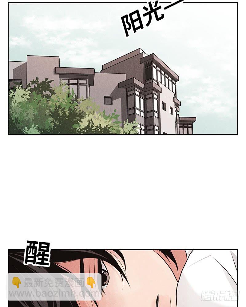 第14话(1/2)-第14话