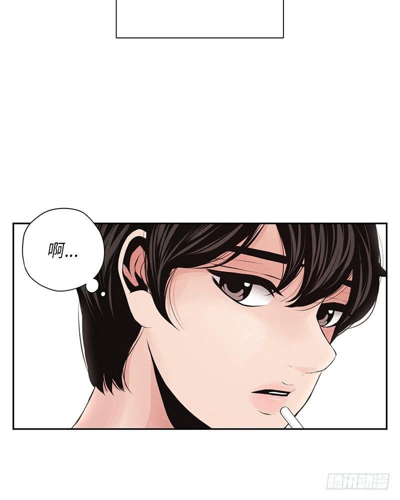 第14话(1/2)-第14话