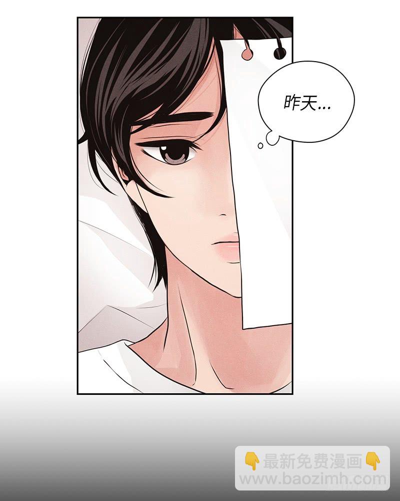 第14话(1/2)-第14话