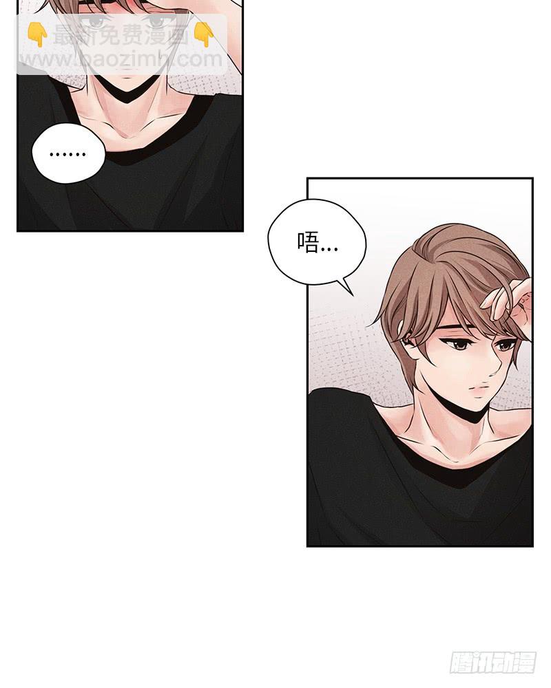 第16话(1/2)-第16话