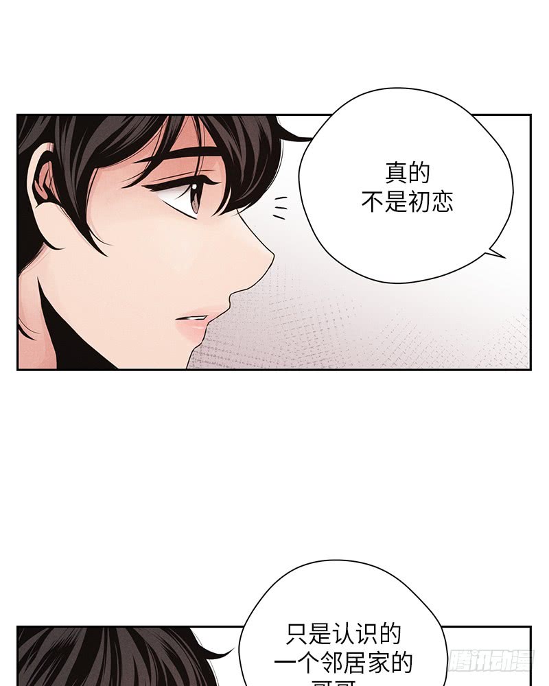 第16话(1/2)-第16话