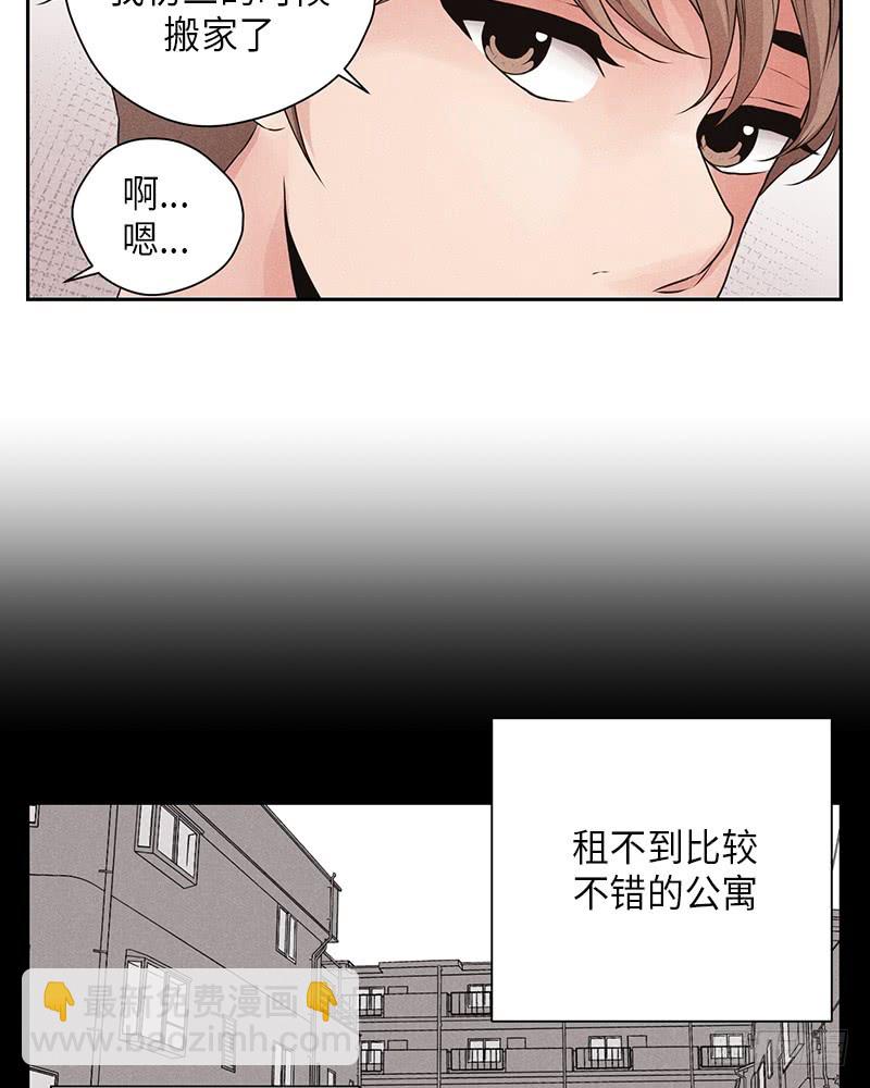 第16话(1/2)-第16话