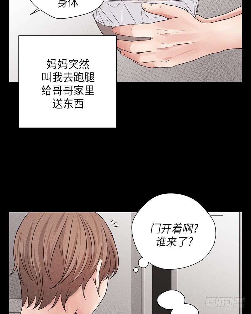 第16话(1/2)-第16话