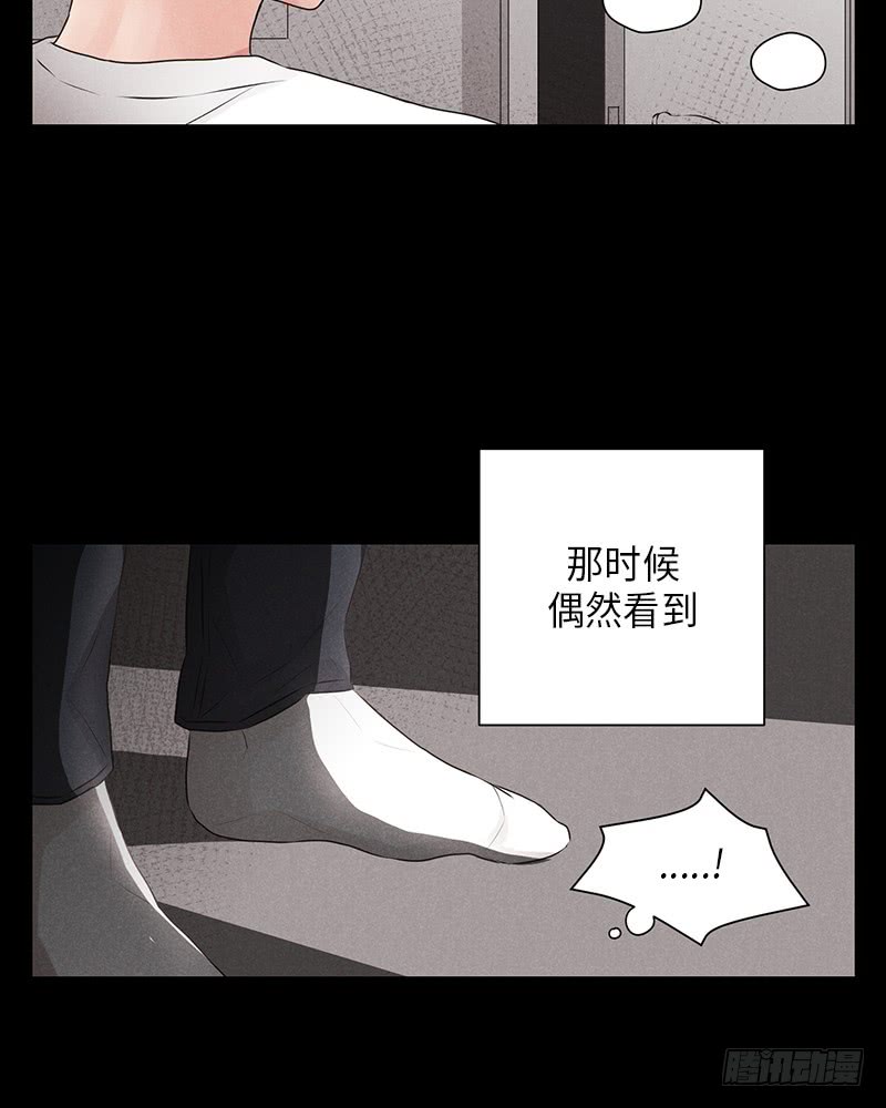 第16话(1/2)-第16话