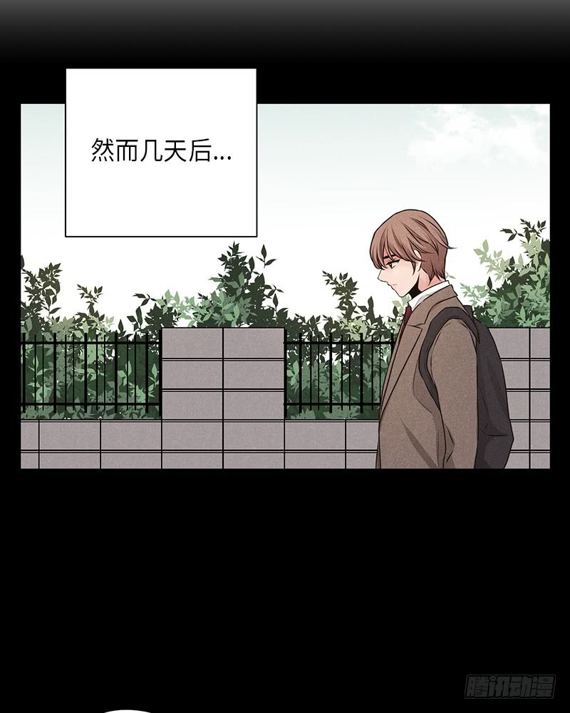 第16话(1/2)-第16话