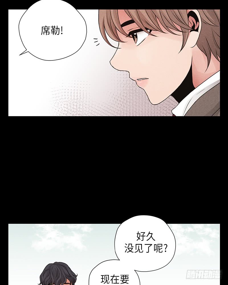 第16话(1/2)-第16话