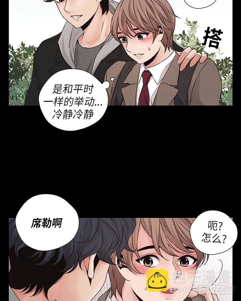 第16话(1/2)-第16话