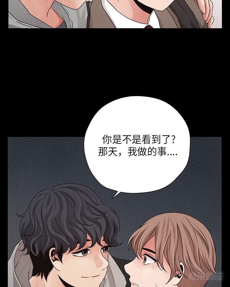 第16话(1/2)-第16话