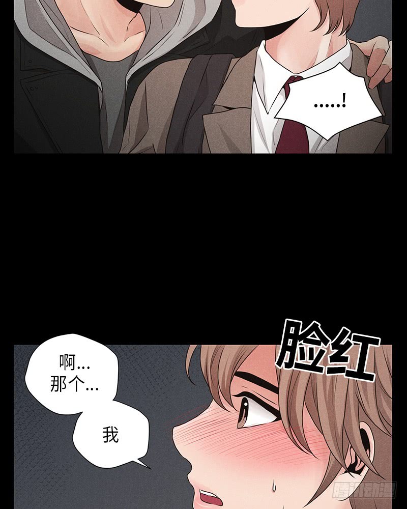 第16话(1/2)-第16话