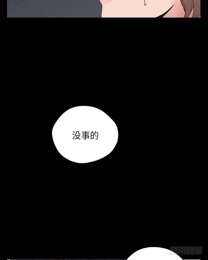 第16话(1/2)-第16话