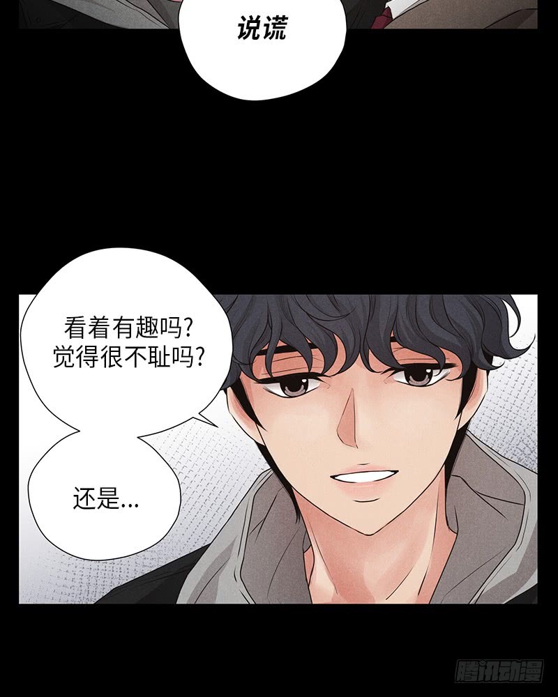 第16话(1/2)-第16话