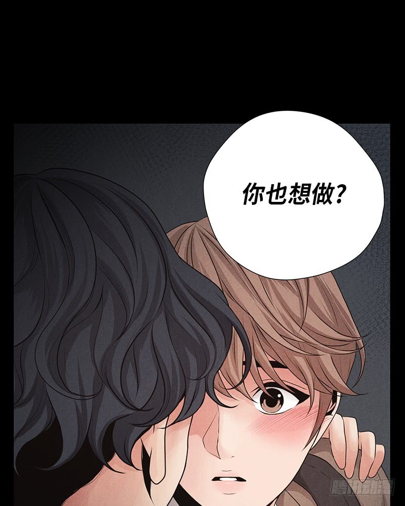 第16话(1/2)-第16话