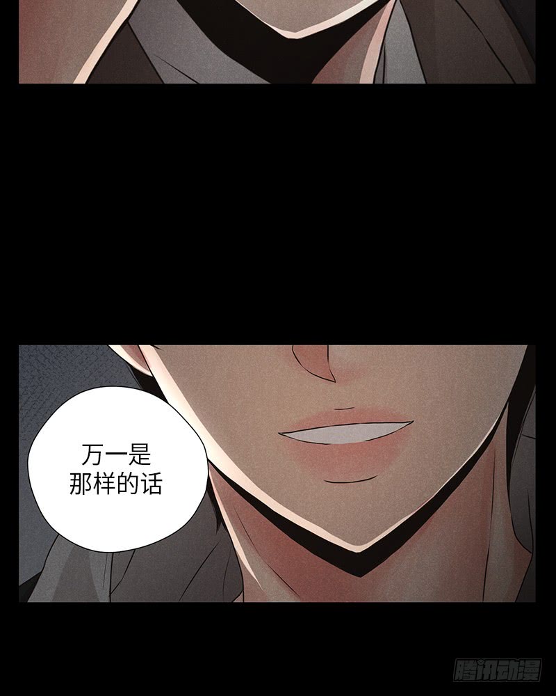 第16话(1/2)-第16话