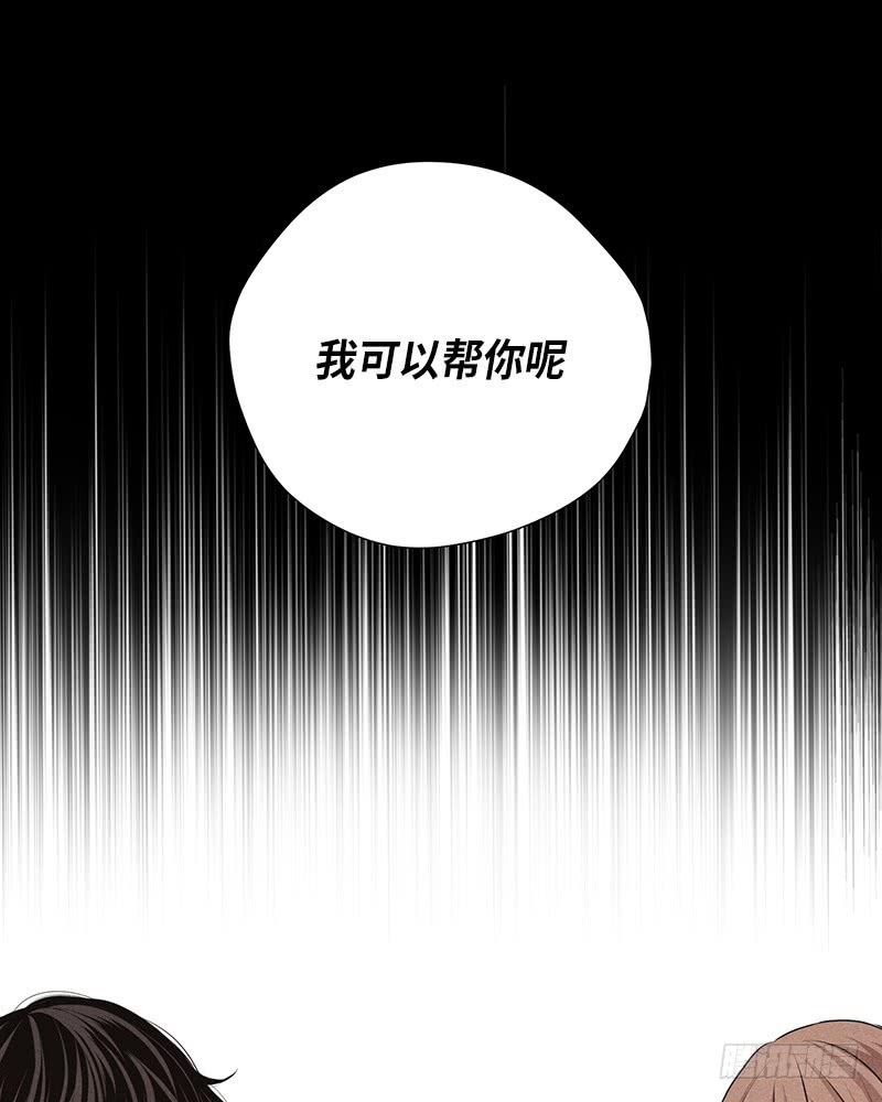 第16话(1/2)-第16话