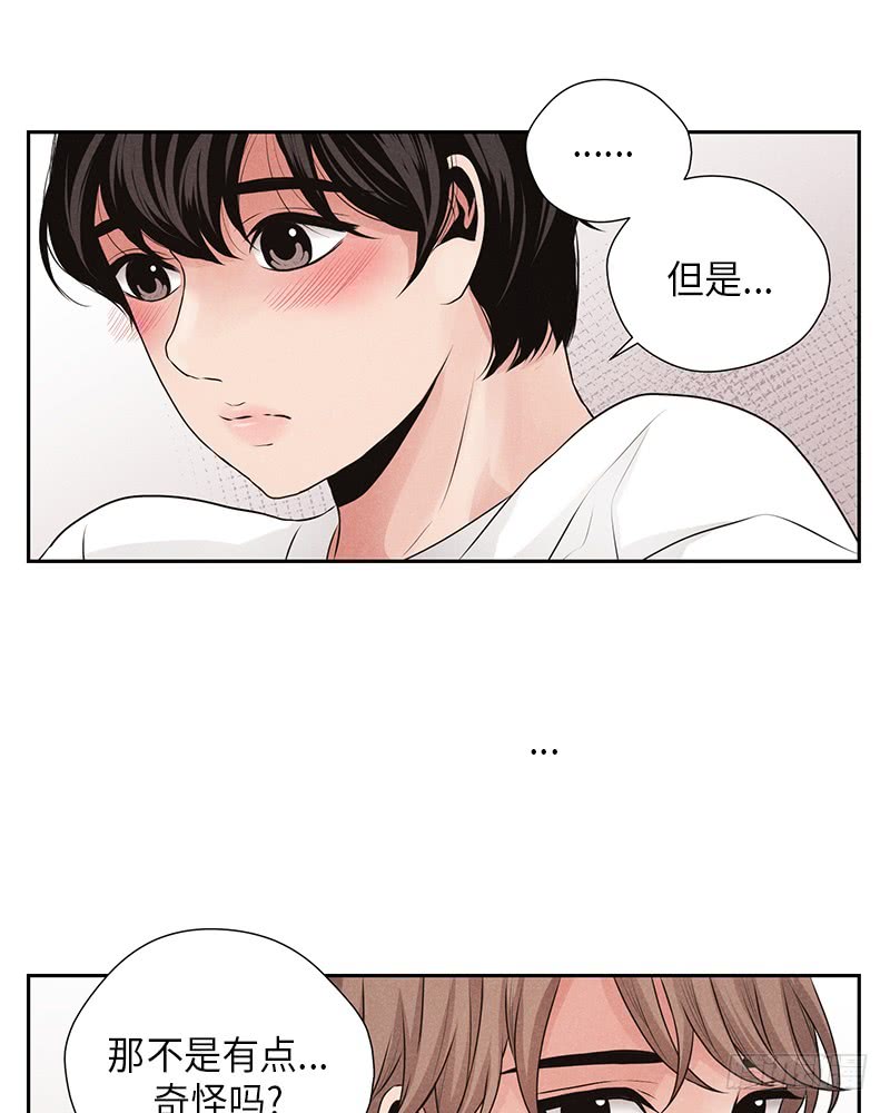 第16话(1/2)-第16话