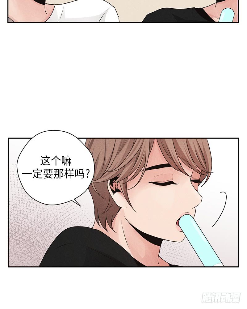 第16话(1/2)-第16话