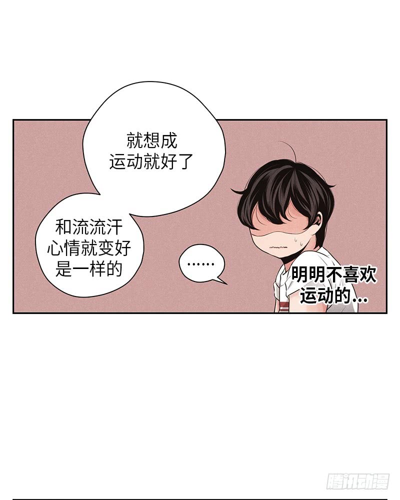 第16话(1/2)-第16话