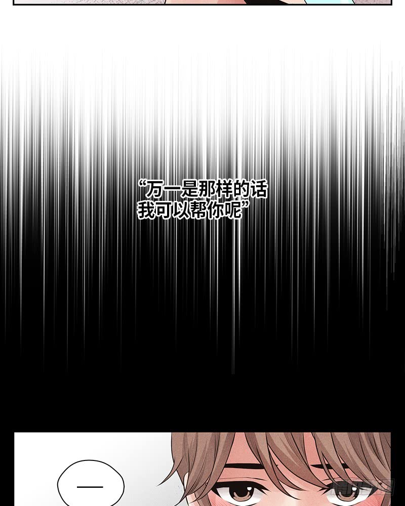 第16话(1/2)-第16话