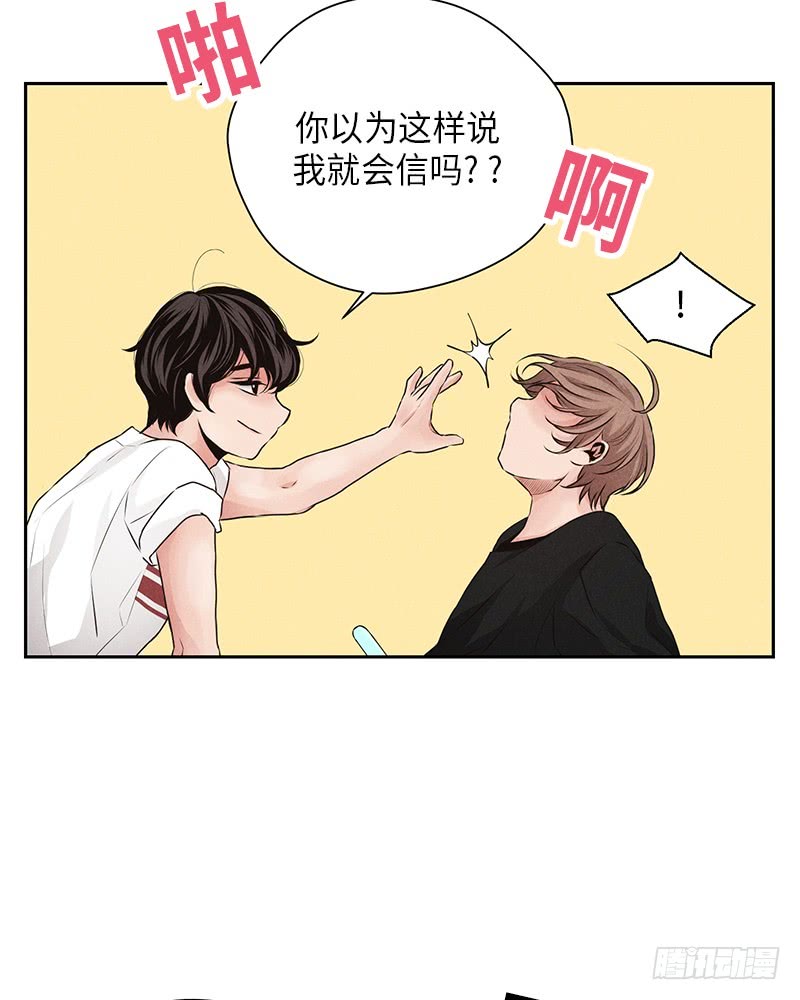 第16话(1/2)-第16话