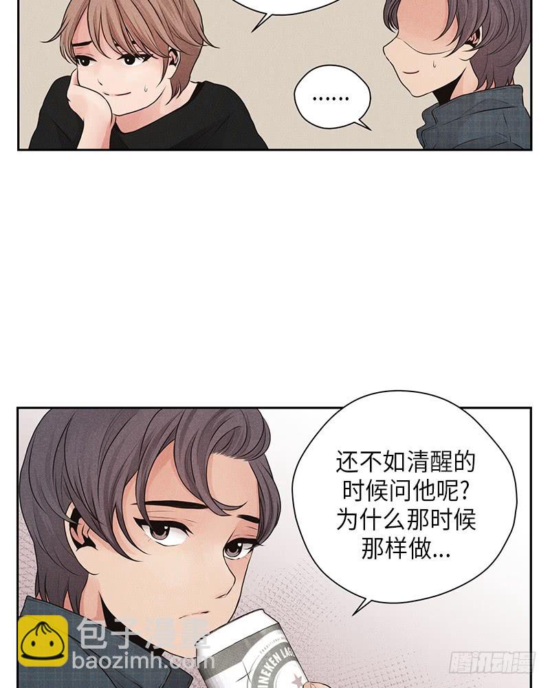 第18话(1/2)-第18话