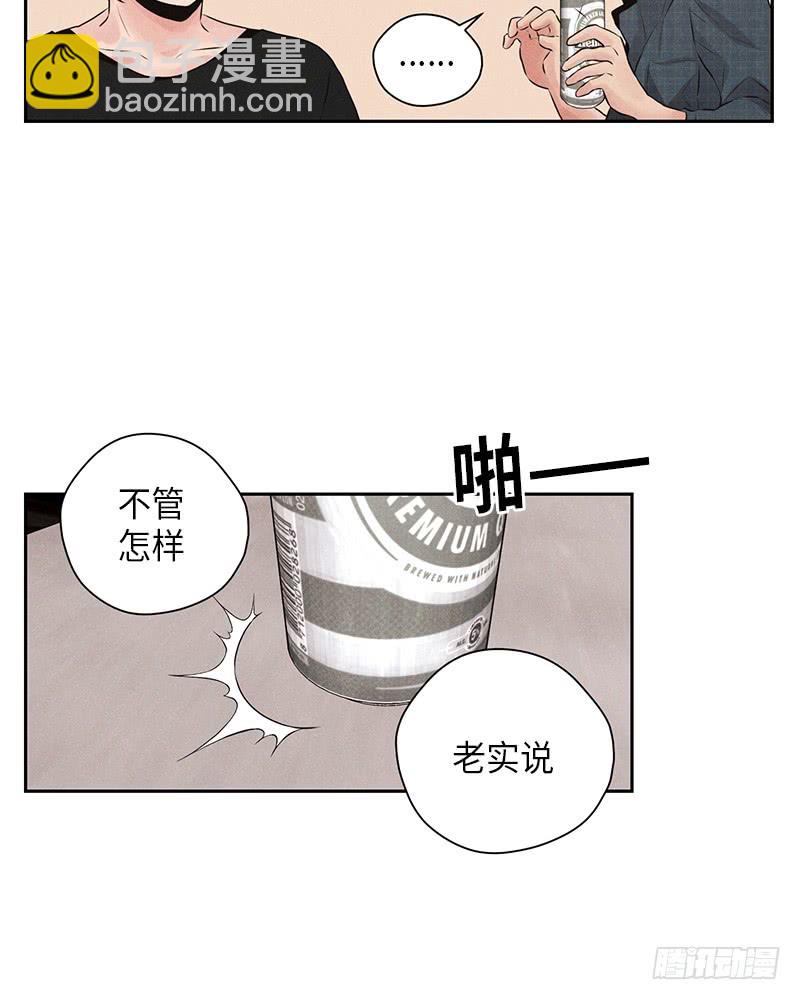 第18话(1/2)-第18话