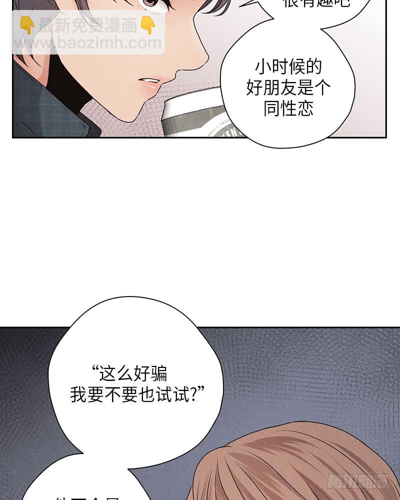 第18话(1/2)-第18话