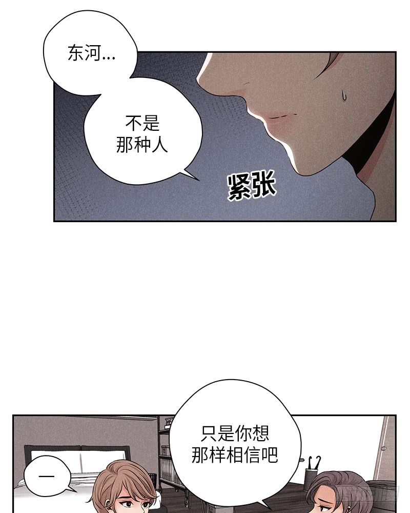 第18话(1/2)-第18话