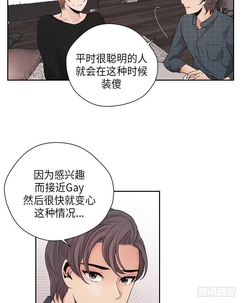 第18话(1/2)-第18话