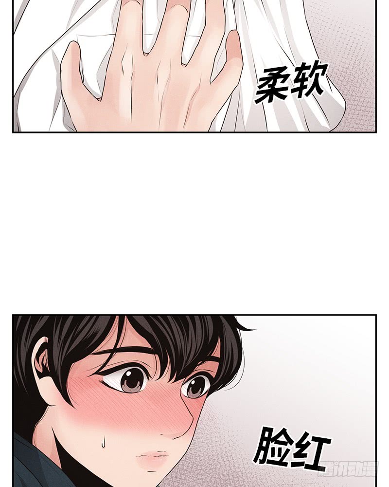 第18话(1/2)-第18话