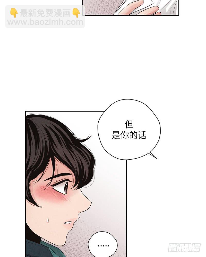 第18话(1/2)-第18话