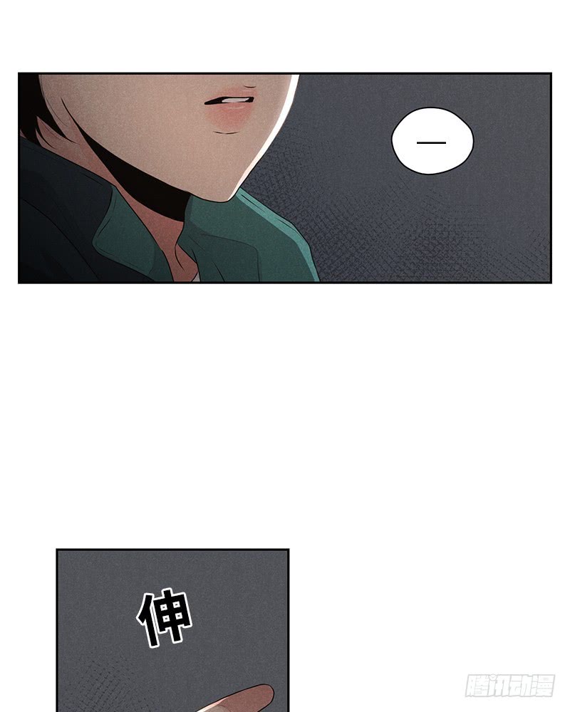 第18话(1/2)-第18话