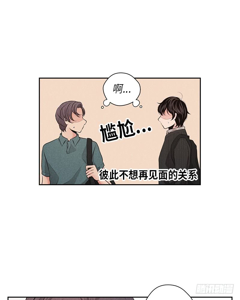 第18话(1/2)-第18话