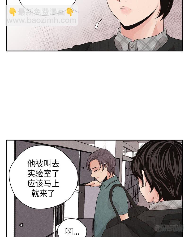 第18话(1/2)-第18话