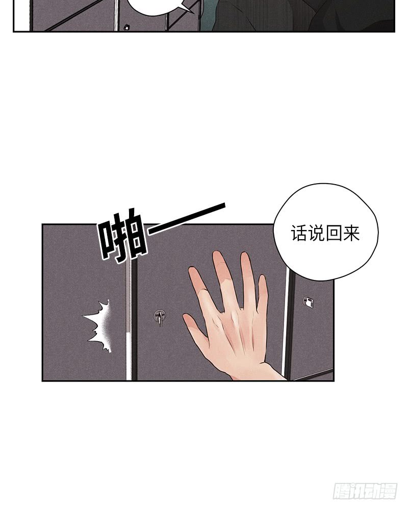 第18话(1/2)-第18话