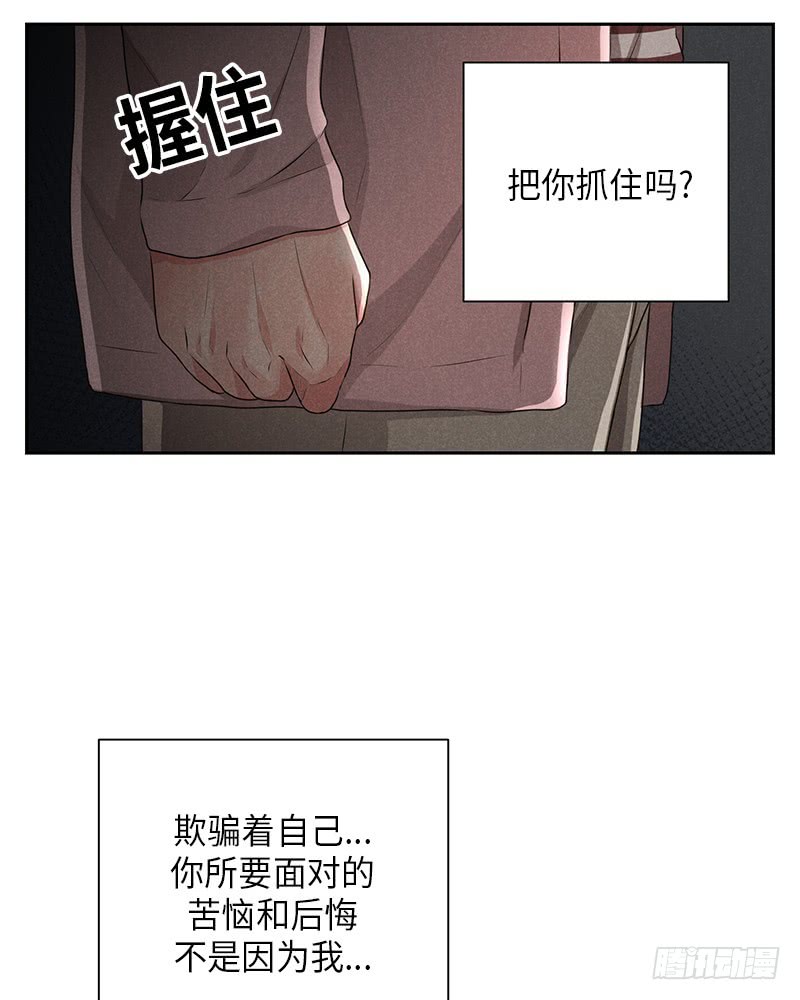 第20话(1/2)-第20话