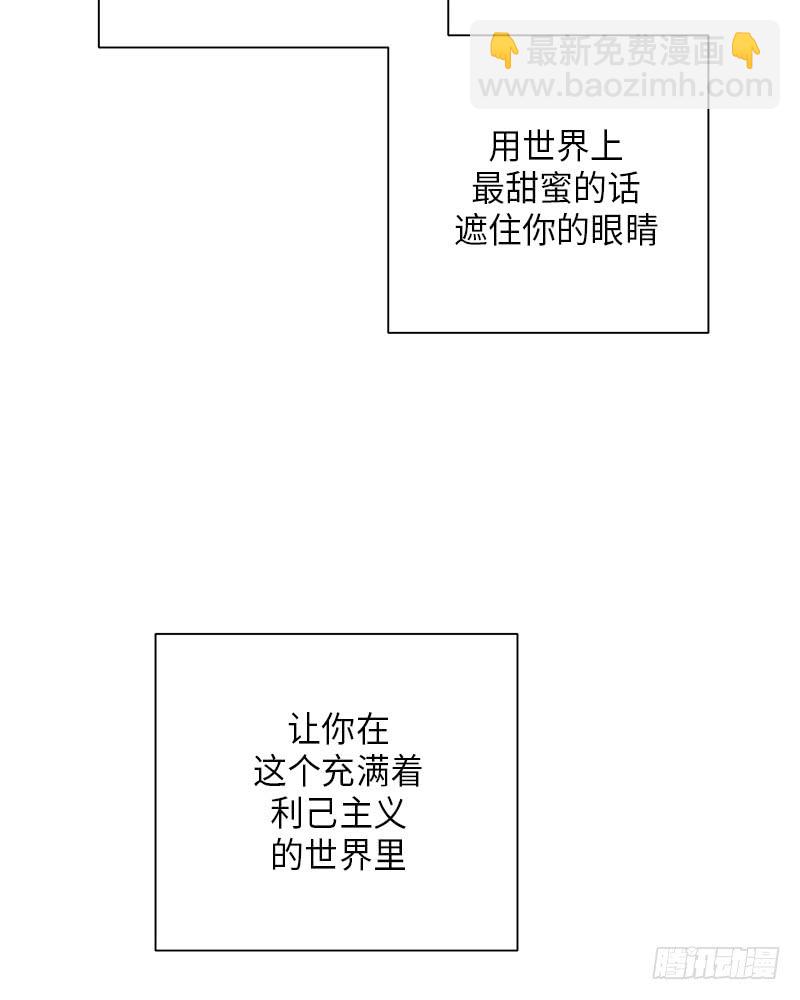 第20话(1/2)-第20话