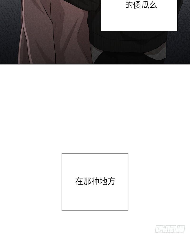 第20话(1/2)-第20话