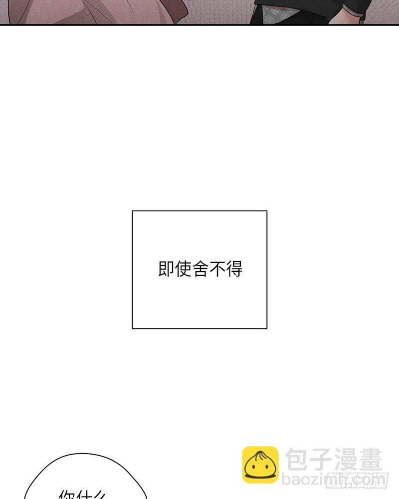 第20话(1/2)-第20话