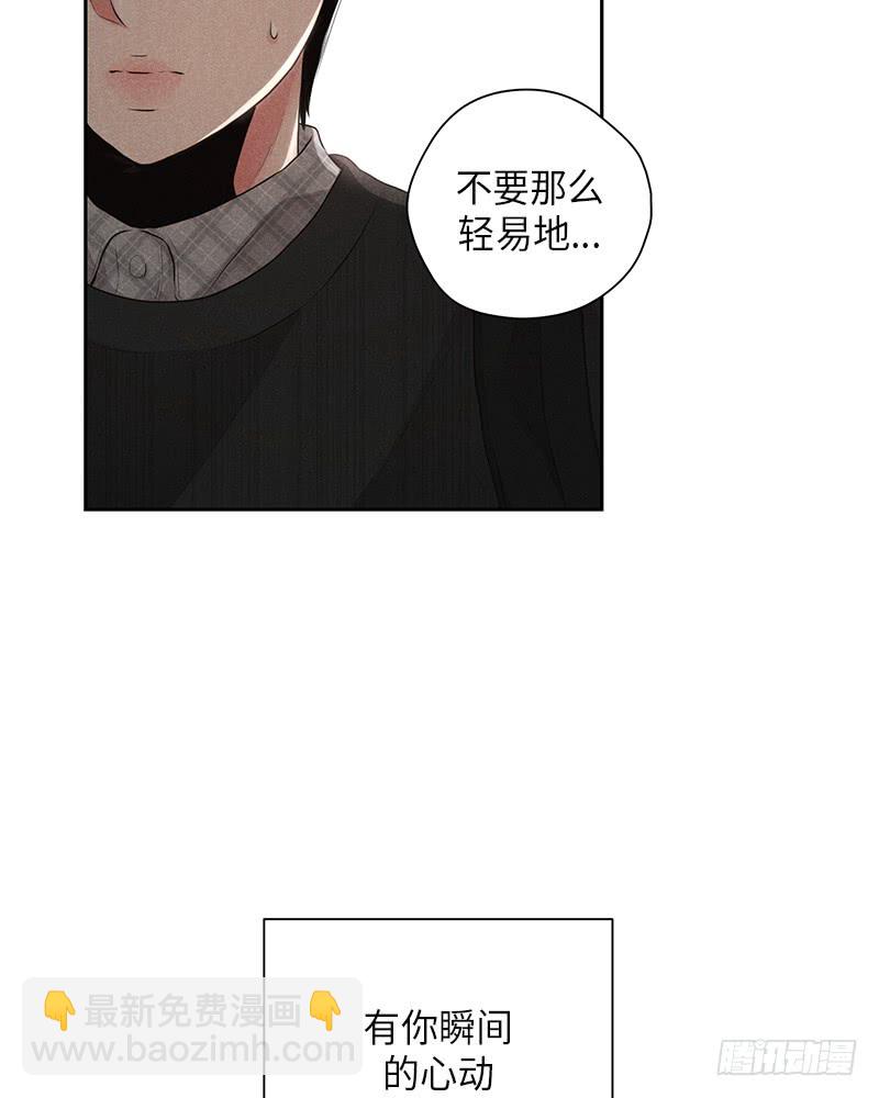 第20话(1/2)-第20话