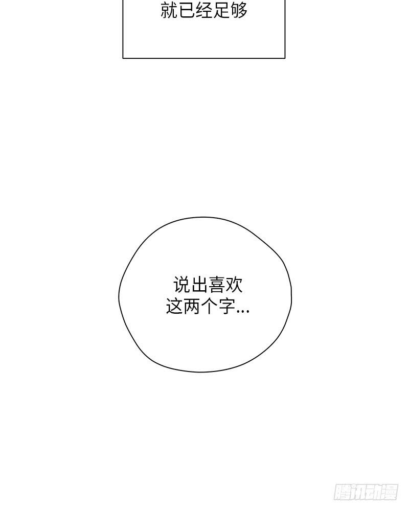 第20话(1/2)-第20话