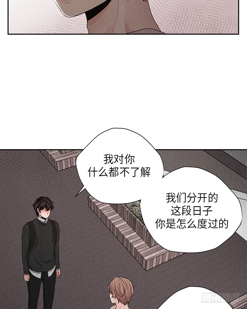 第20话(1/2)-第20话